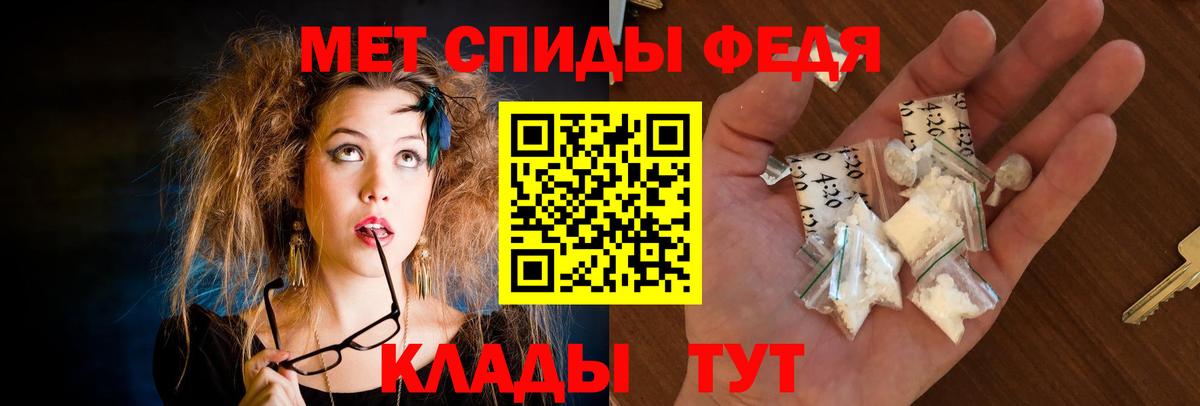 Amphetamine Розовый  Amphetamine  Мариинск  АМФ  Вход с VPN 