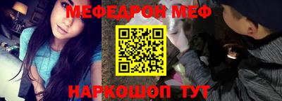 прущая мука Гусиноозёрск