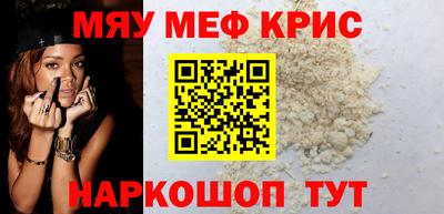 прущая мука Гусиноозёрск