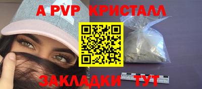 амф Гагарин