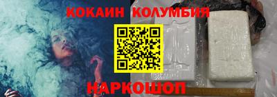 синтетический гашиш Гусев