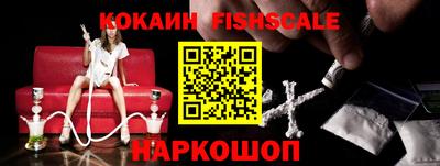 синтетический гашиш Гусев
