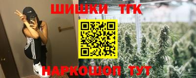 синтетический гашиш Гусев