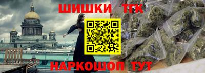 синтетический гашиш Гусев