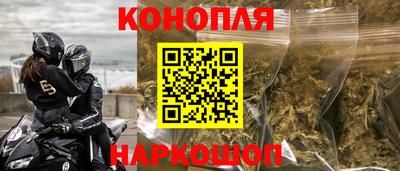 сатива Гусь-Хрустальный