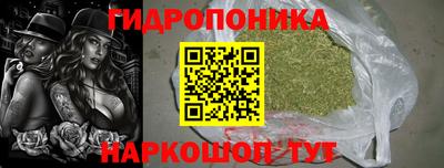 синтетический гашиш Гусев