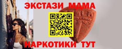 амф Гагарин