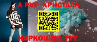 амф Гагарин