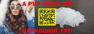 синтетический гашиш Гусев