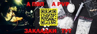 сатива Гусь-Хрустальный