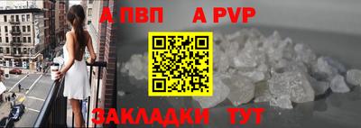 сатива Гусь-Хрустальный