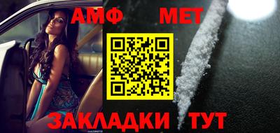 синтетический гашиш Гусев