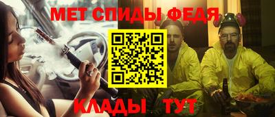 амф Гагарин