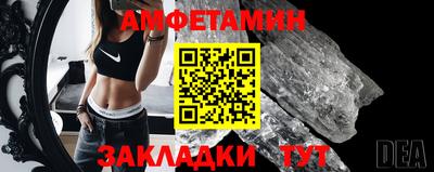 сатива Гусь-Хрустальный