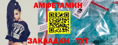 прущая мука Гусиноозёрск