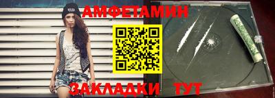 амф Гагарин
