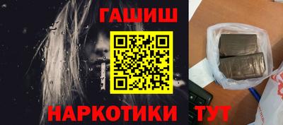 прущая мука Гусиноозёрск