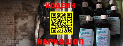 синтетический гашиш Гусев