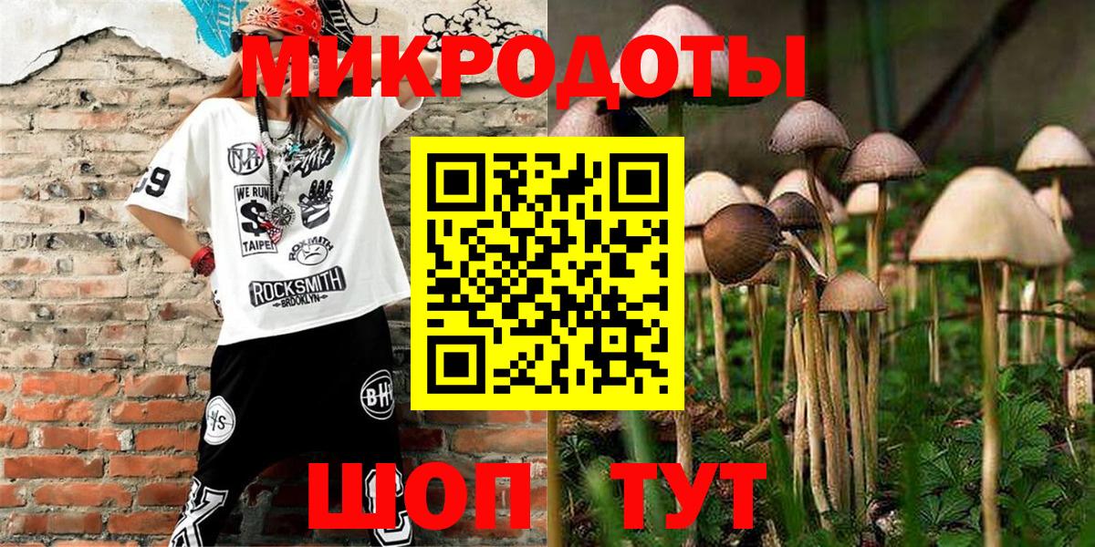 Мариинск  Псилоцибиновые грибы Psilocybe  Вход с VPN  Псилоцибиновые грибы MAGIC MUSHROOMS 