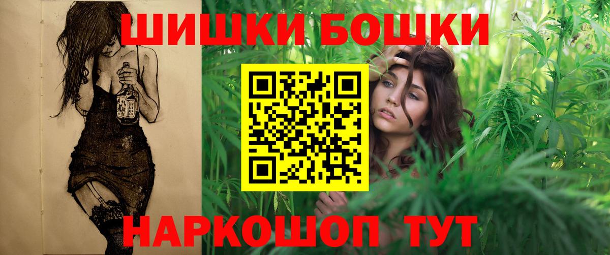 Каннабис THC 21% Мариинск