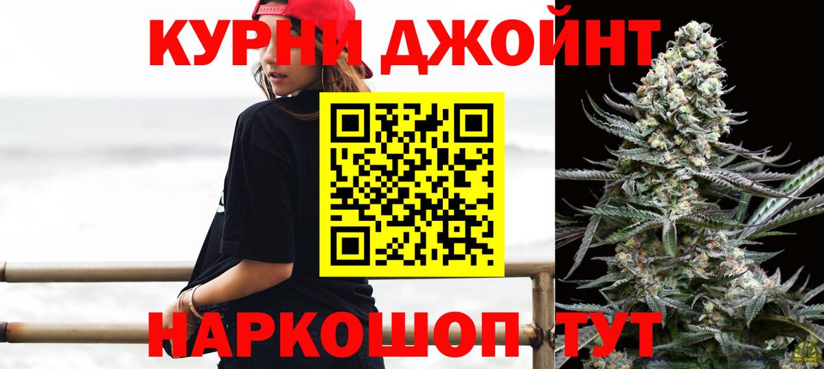 Шишки марихуана Amnesia  Вход с VPN  Канабис AK-47  Мариинск 