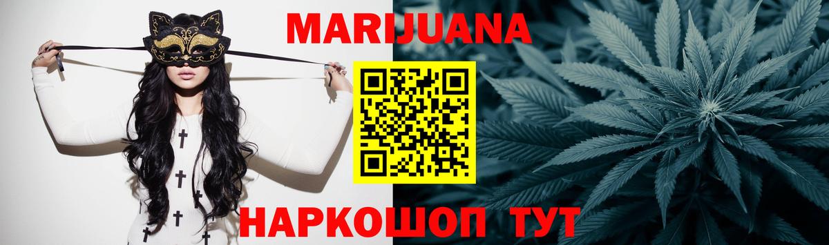 Меф мяу мяу Мариинск